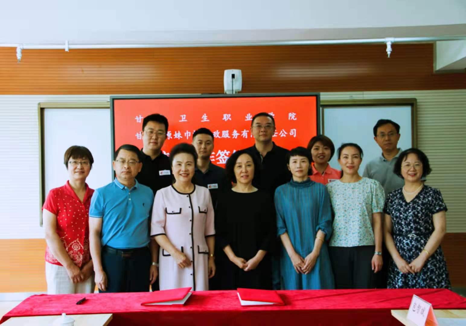 甘肃,探索西部之韵